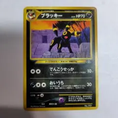 2026年最新】ブラッキー旧裏の人気アイテム - メルカリ