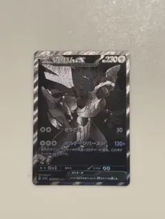 2026年最新】ブラックボルト ゼクロムex BWRの人気アイテム - メルカリ