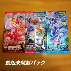 2026年最新】一撃マスター box 未開封の人気アイテム - メルカリ