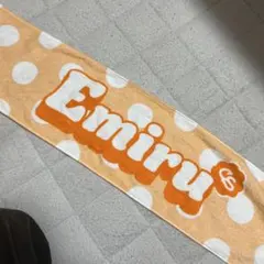 2026年最新】川本笑瑠 タオルの人気アイテム - メルカリ