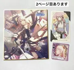 2026年最新】暁山瑞希 色紙の人気アイテム - メルカリ