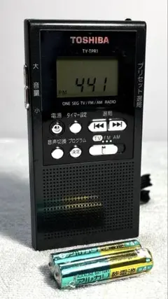 2026年最新】ty-tpr1の人気アイテム - メルカリ