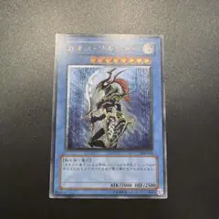 2026年最新】遊戯王 304-054の人気アイテム - メルカリ