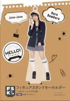 2026年最新】段原瑠々 fskの人気アイテム - メルカリ