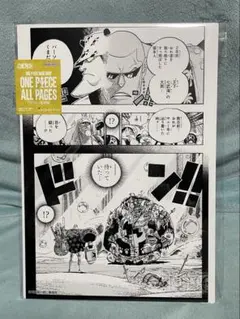 2026年最新】複製原画 ワンピースの人気アイテム - メルカリ