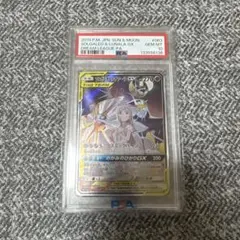 2026年最新】タッグチーム psa10の人気アイテム - メルカリ