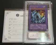 2026年最新】究極竜騎士 psa10の人気アイテム - メルカリ