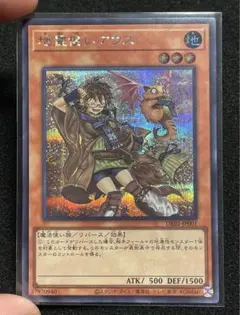 2026年最新】遊戯王ocg デュエルモンスターズ 決闘者の王国 限定パック