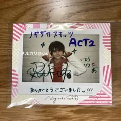 2026年最新】伊藤理々杏 直筆サインの人気アイテム - メルカリ