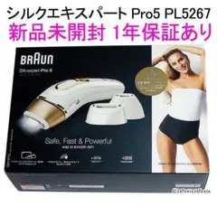 2026年最新】ブラウンシルクエキスパートpro5の人気アイテム - メルカリ