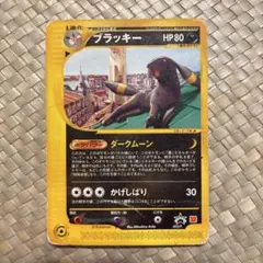 ブラッキー PROMO P - eプロモカード 025/P - メルカリ