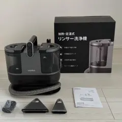 2026年最新】Yadea リンサークリーナー r6の人気アイテム - メルカリ