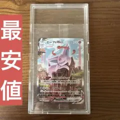 2026年最新】エーフィvmax 未開封の人気アイテム - メルカリ