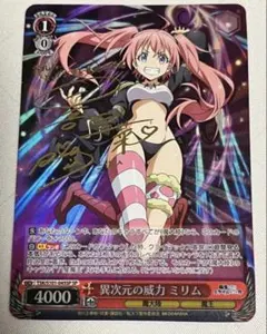 2026年最新】ヴァイス サイン ミリムの人気アイテム - メルカリ