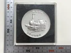 2026年最新】日本国有鉄道記念品の人気アイテム - メルカリ