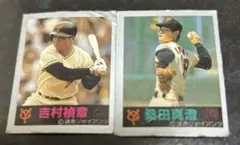 2026年最新】吉村禎章の人気アイテム - メルカリ