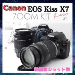 2026年最新】canon kiss x9i 望遠レンズの人気アイテム - メルカリ