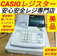 2026年最新】カシオ 106ERの人気アイテム - メルカリ