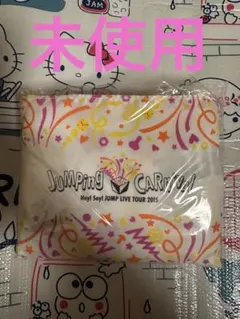 2026年最新】HEY SAY JUMP 山田 涼介 タオルの人気アイテム - メルカリ