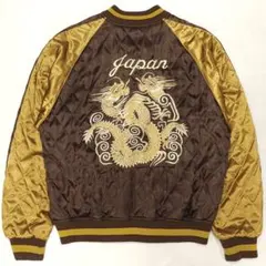 2026年最新】星姫 スカジャン 鷹龍の人気アイテム - メルカリ