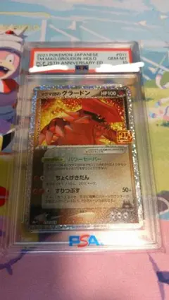 2026年最新】グラードンex psa10の人気アイテム - メルカリ