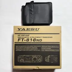 2026年最新】yaesu ft-818ndの人気アイテム - メルカリ