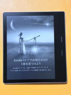 2026年最新】kindle oasis 32 10世代 広告なしの人気アイテム - メルカリ