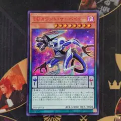 2026年最新】DDカウントサーベイヤーの人気アイテム - メルカリ