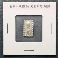 2026年最新】一朱銀の人気アイテム - メルカリ