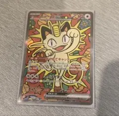 2026年最新】ニャースex SARの人気アイテム - メルカリ