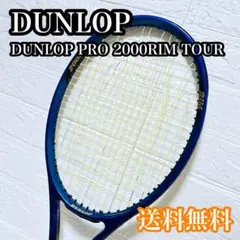 2026年最新】DUNLOP ラケット(硬式用)の人気アイテム - メルカリ