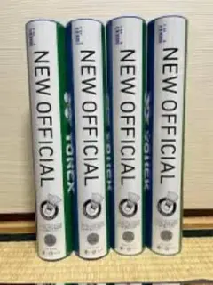 2026年最新】バドミントンシャトルニューオフィシャルの人気アイテム