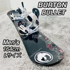 2026年最新】burton bulletの人気アイテム - メルカリ