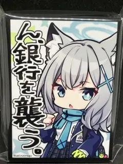 2026年最新】砂狼シロコ ヴァイスの人気アイテム - メルカリ