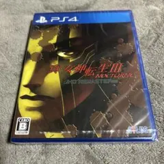 2026年最新】真女神転生3の人気アイテム - メルカリ