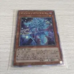 2026年最新】マジシャンズ・ソウルズ 25thの人気アイテム - メルカリ