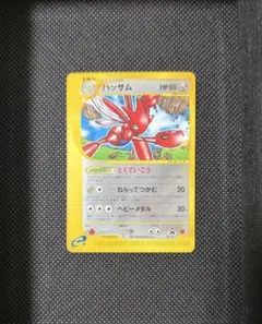 2026年最新】ポケモンカード ハッサム 037/P マクドナルドの人気