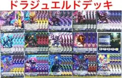 2026年最新】ドラジュエルド デッキ ヴァンガードの人気アイテム