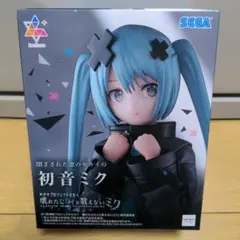 2026年最新】Luminasta初音ミクの人気アイテム - メルカリ