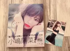 2026年最新】小嶋陽菜 の人気アイテム - メルカリ