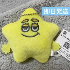 2026年最新】山中柔太朗 ぬいぐるみの人気アイテム - メルカリ