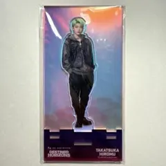 2026年最新】高塚大夢アクスタの人気アイテム - メルカリ