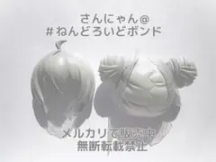 2026年最新】ねんどろいどどーる ヴァンパイア:ミラの人気アイテム