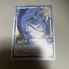 2026年最新】ダンまち サインの人気アイテム - メルカリ