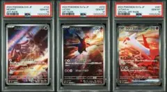 2026年最新】ラティアスex SAR ラティオスの人気アイテム - メルカリ