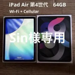 2026年最新】ipad 水没した ジャンクの人気アイテム - メルカリ
