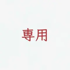 2026年最新】Ado モナリザの横顔 パペットの人気アイテム - メルカリ