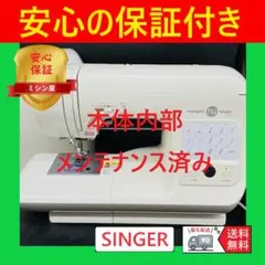 2026年最新】整備済みミシンの人気アイテム - メルカリ