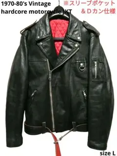 2026年最新】ライダース シドの人気アイテム - メルカリ