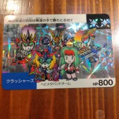 2026年最新】ガンダムカードダスの人気アイテム - メルカリ